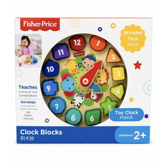 FISHER PRICE CLOCK BLOCKS