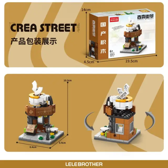Kids Crea Street Coffee Shop Building Blocks Play Set