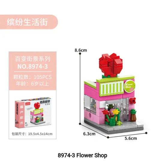 Kids Crea Street Flower Shop Building Blocks Play Set