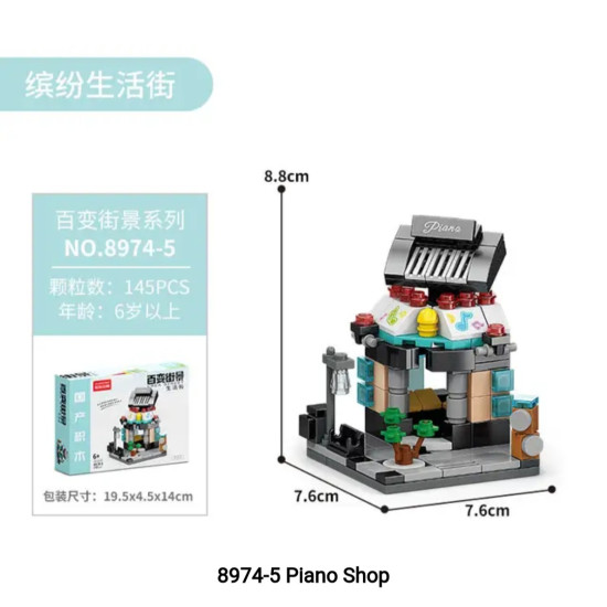 Kids Crea Street Music Store Building Blocks Play Set