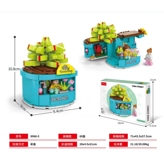 Kids Flower Shop Building Blocks Play Set